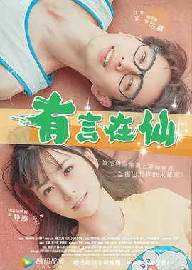 女生扒开腿让男生桶
