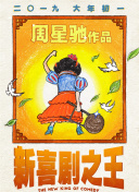 女生扒开腿让男生桶
